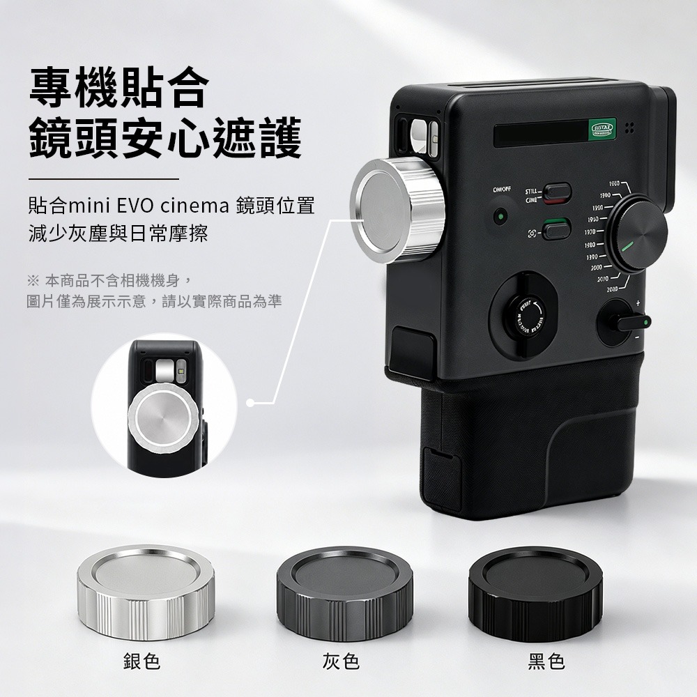 instax mini Evo Cinema 金屬鏡頭蓋 黑色 拍立得鏡頭保護蓋 防刮防塵 相機鏡頭蓋 專機貼合-細節圖4