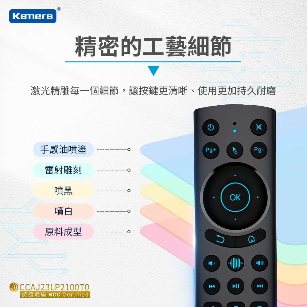 SIEGEON 雙模語音飛鼠遙控器 G20S PRO BT 藍牙連接 多設備適用 語音輸入-細節圖3