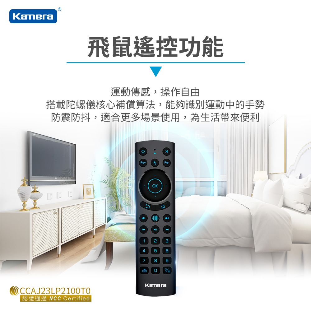 SIEGEON 雙模語音飛鼠遙控器 G20S PRO BT 藍牙連接 多設備適用 語音輸入-細節圖4