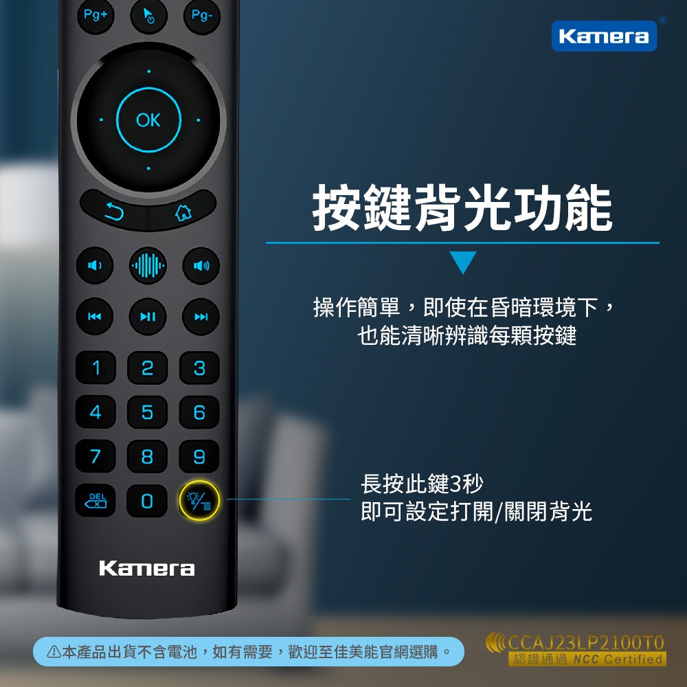 SIEGEON 雙模語音飛鼠遙控器 G20S PRO BT 藍牙連接 多設備適用 語音輸入-細節圖5