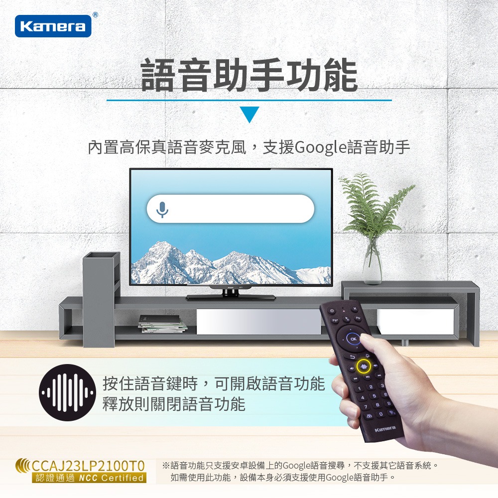 SIEGEON 雙模語音飛鼠遙控器 G20S PRO BT 藍牙連接 多設備適用 語音輸入-細節圖6