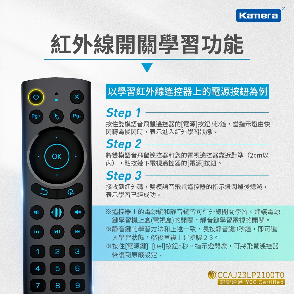 SIEGEON 雙模語音飛鼠遙控器 G20S PRO BT 藍牙連接 多設備適用 語音輸入-細節圖7