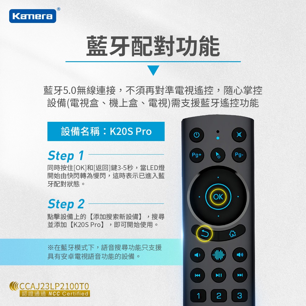 SIEGEON 雙模語音飛鼠遙控器 G20S PRO BT 藍牙連接 多設備適用 語音輸入-細節圖8