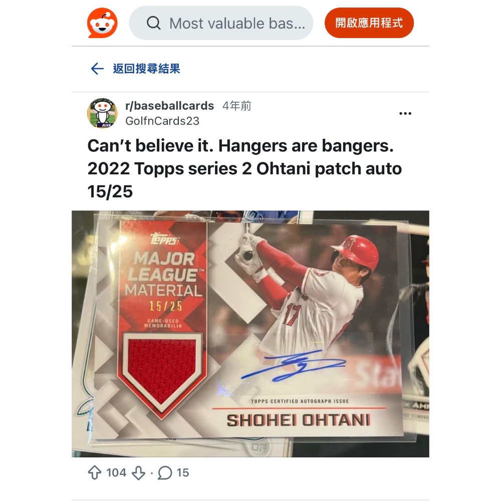 【商品】 2021 Topps Series 1 Baseball Hanger Box (棒球卡掛盒)-細節圖2