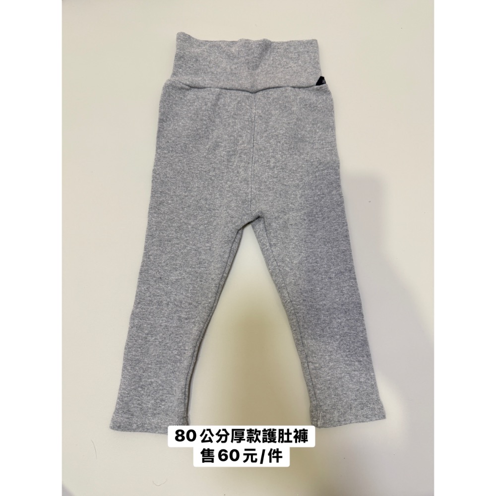 寶貝二手衣-細節圖2