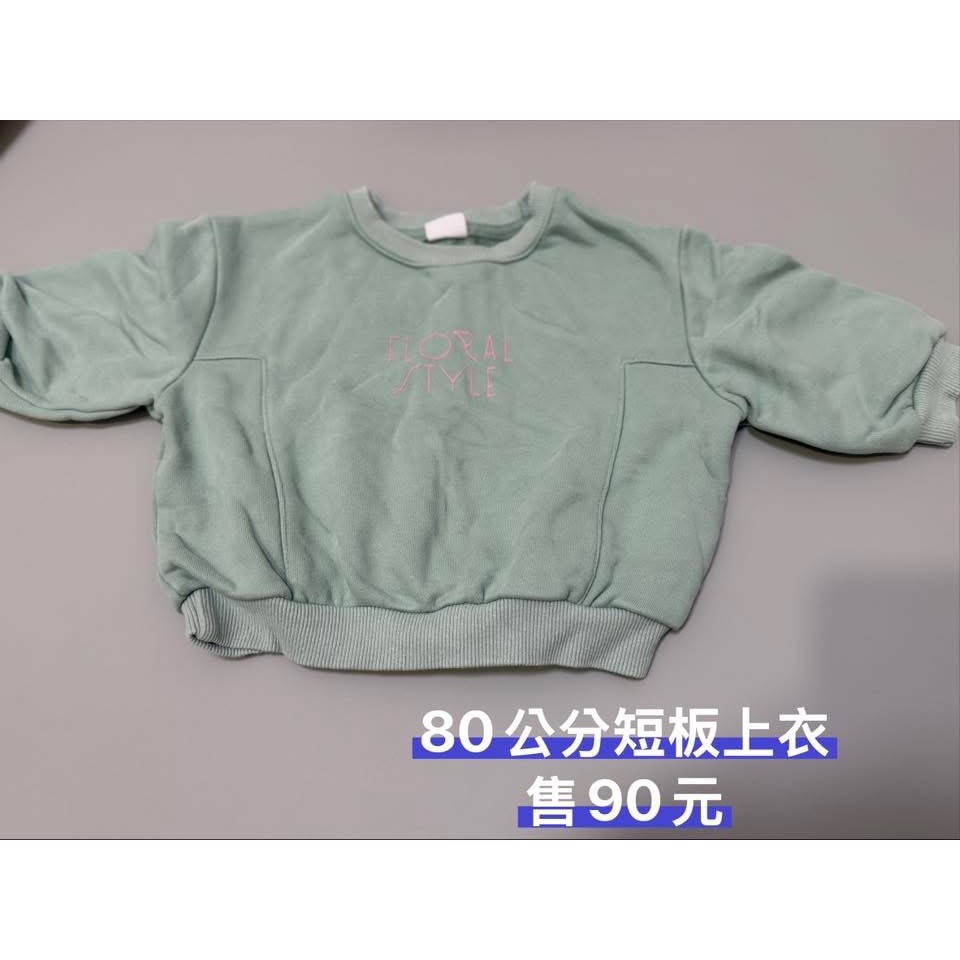 寶貝二手衣-細節圖4