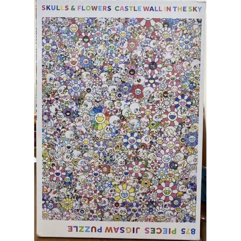 <專屬拼圖屋> 代客訂圖 村上隆 小花 太陽花 骷髏 藍色 彩色 875片 2幅 拼圖 SKULLS & FLOWERS-細節圖2