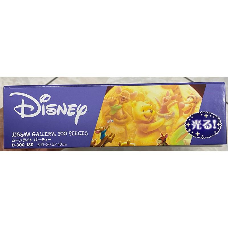 <專屬拼圖屋> 日本 迪士尼 DISNEY 小熊維尼 月光聚會 夜光 300片 拼圖 D-300-180-細節圖3
