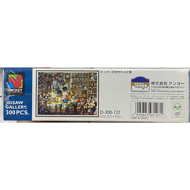 <專屬拼圖屋> 絕版 日本 米奇 米奇玩具工廠 300片 拼圖 D-300-127-細節圖2