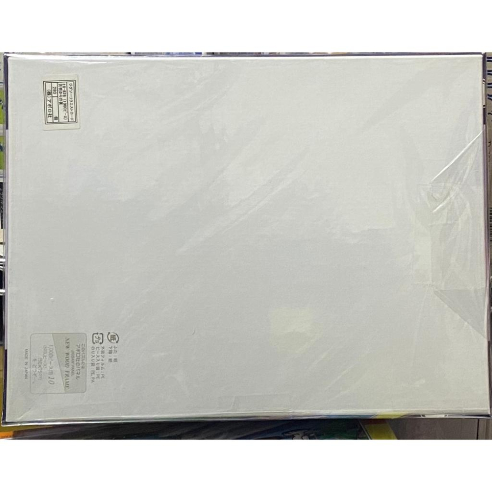 <專屬拼圖屋> 日本 絕版 日本拼圖．SNOOPY 史努比 月亮 滿月 月下 1000片 拼圖 10-826-細節圖3