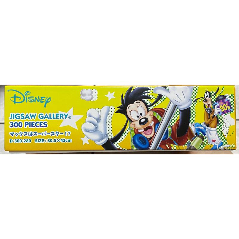 <專屬拼圖屋> 日本 絕版 迪士尼 高飛 Max 超級巨星 300片 拼圖 D-300-280-細節圖3