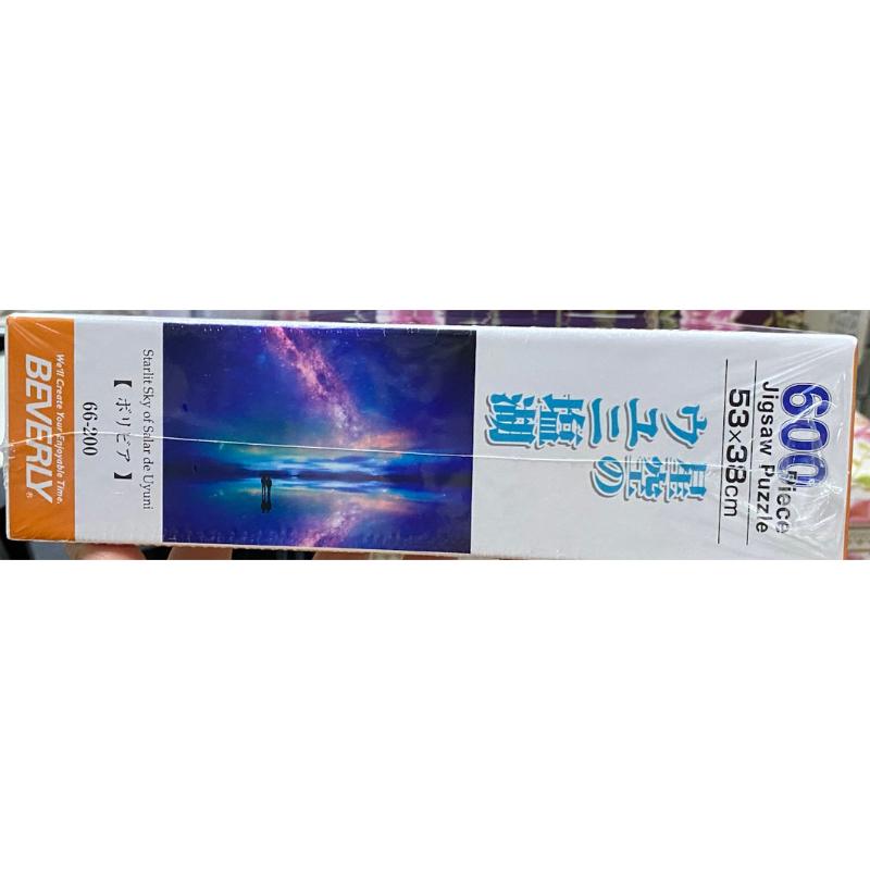 <專屬拼圖屋> 日本Beverly 星空 烏尤尼鹽湖 600片 拼圖 66-200-細節圖2