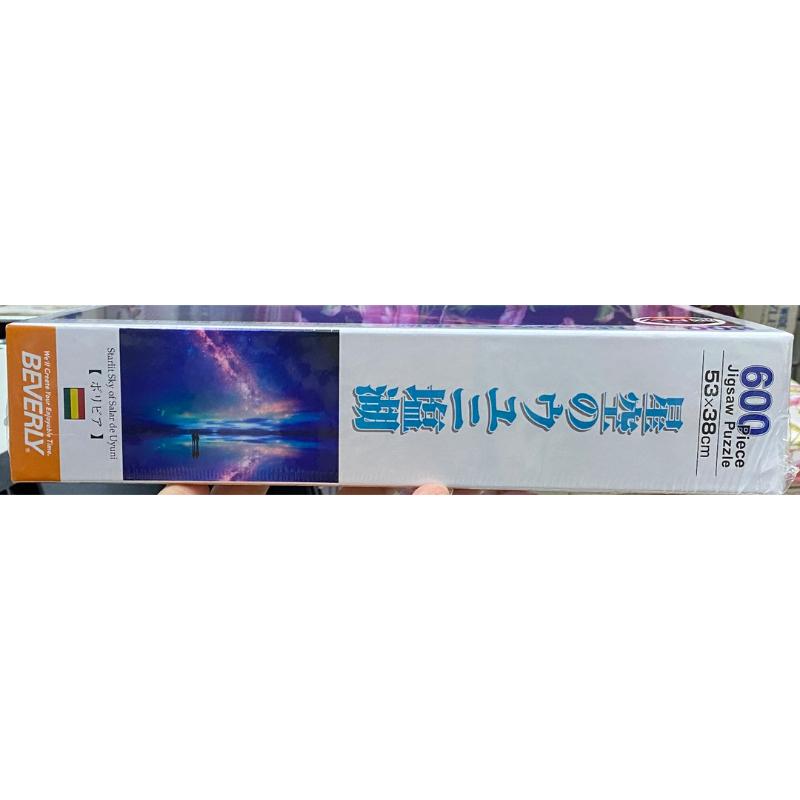 <專屬拼圖屋> 日本Beverly 星空 烏尤尼鹽湖 600片 拼圖 66-200-細節圖3