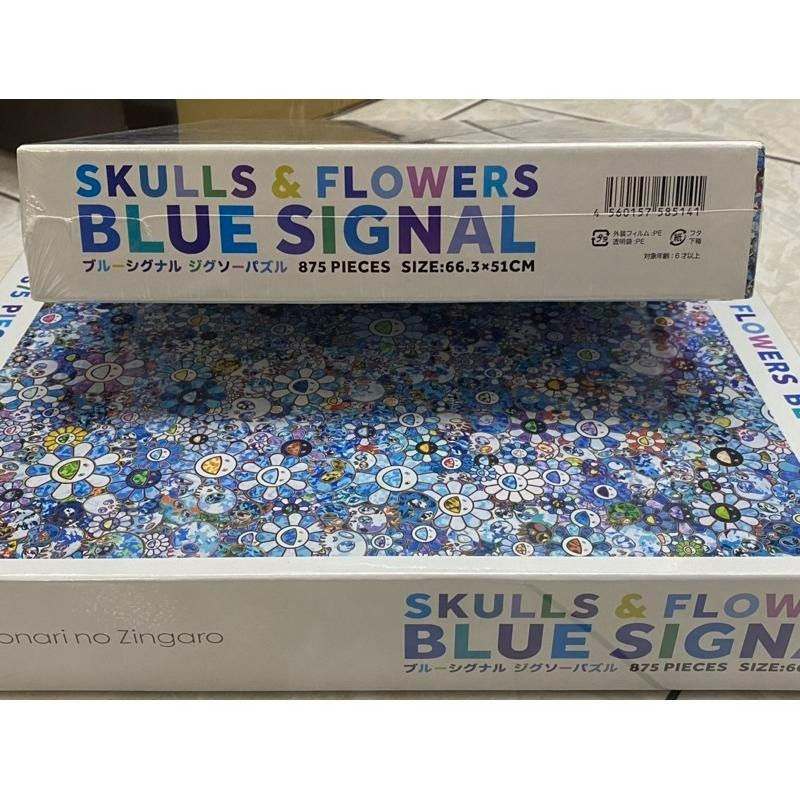 <專屬拼圖屋> （現貨）絕版 日本 村上隆 小花 太陽花 骷髏 藍色 875片 拼圖 SKULLS & FLOWERS-細節圖4