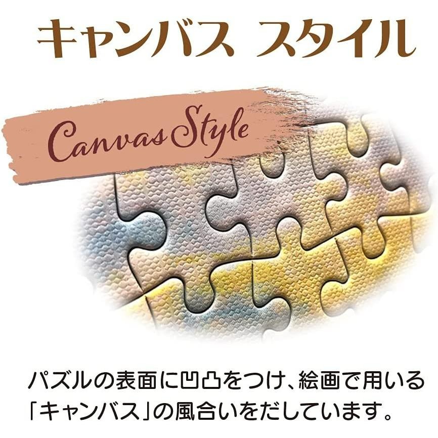 <專屬拼圖屋> （現貨）日本 迪士尼 Tenyo 仙杜瑞拉 夢幻 城堡 魔法 1000片 拼圖 D-1000-093-細節圖4