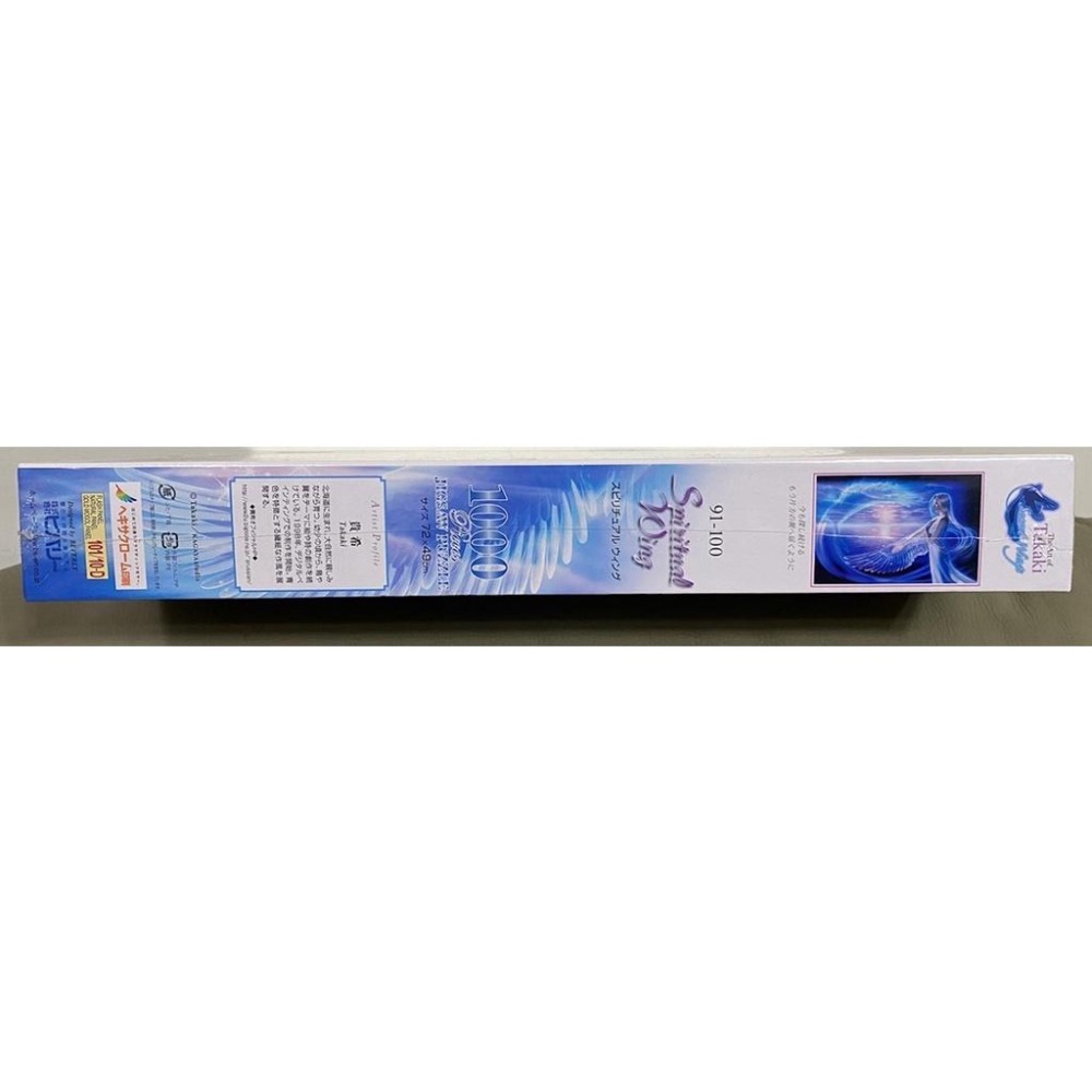 <專屬拼圖屋> 日本 絕版 BEVERLY 精神之翼 天使 女神 夢幻 畫作 隱形的翅膀 貴希  1000片 拼圖-細節圖2