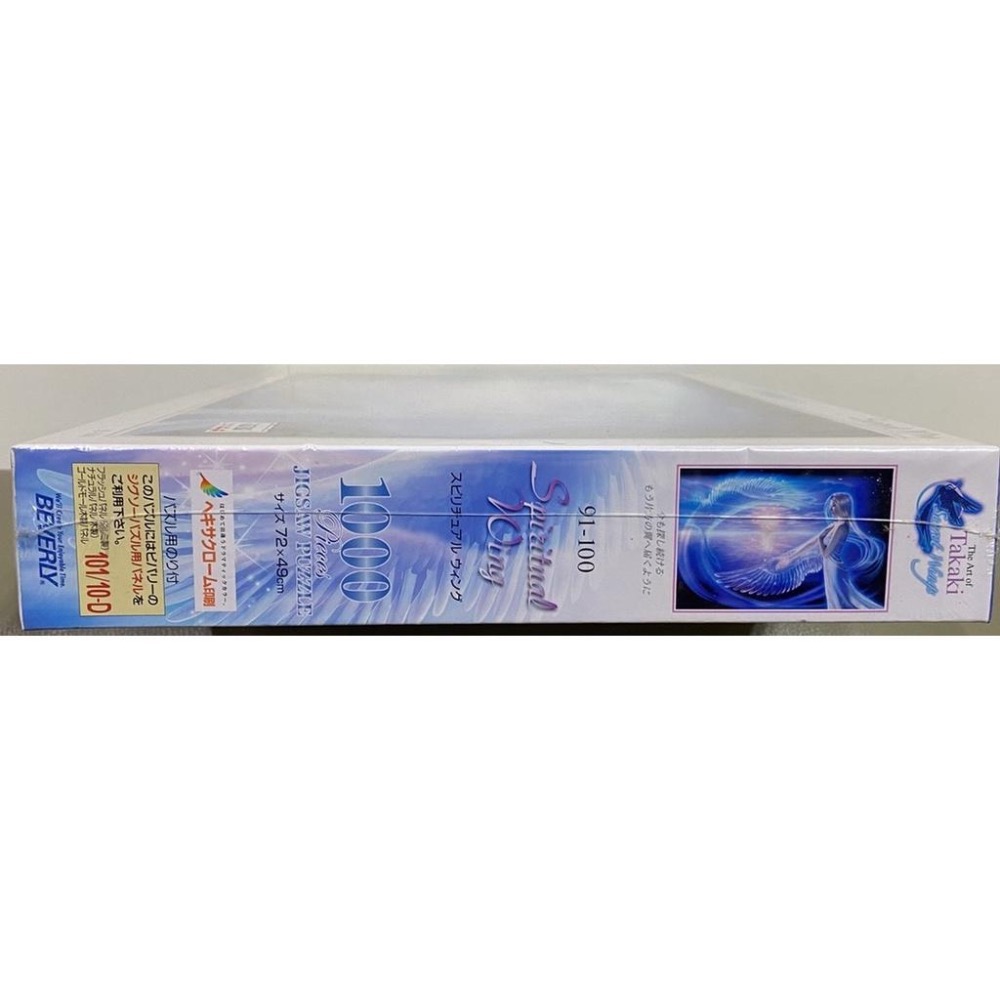 <專屬拼圖屋> 日本 絕版 BEVERLY 精神之翼 天使 女神 夢幻 畫作 隱形的翅膀 貴希  1000片 拼圖-細節圖3