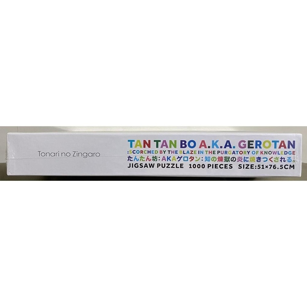 <專屬拼圖屋> (現貨不用等) 日本 村上隆 Takashi Murakami 煉獄的火焰 燒毀 煉獄 1000片 拼圖-細節圖4