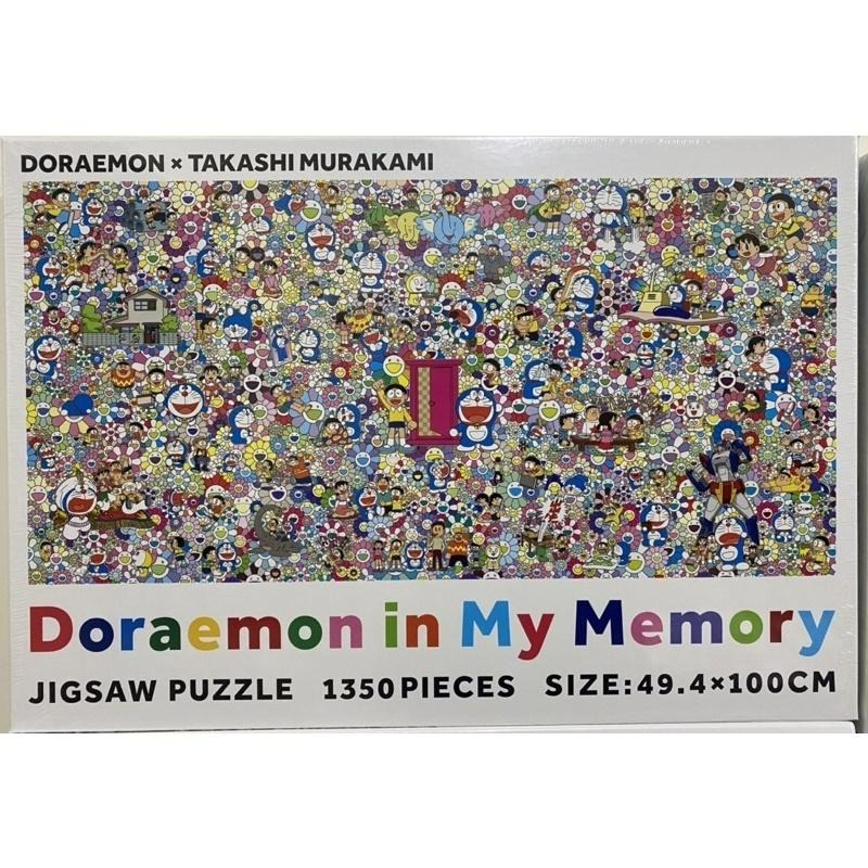<專屬拼圖屋> (現貨）哆啦A夢 村上隆 小叮噹 1350片 拼圖 DORAEMON  TAKASHI MURAKAMI-細節圖2