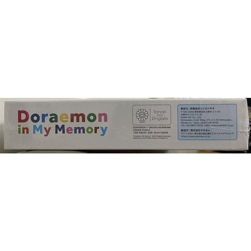 <專屬拼圖屋> (現貨）哆啦A夢 村上隆 小叮噹 1350片 拼圖 DORAEMON  TAKASHI MURAKAMI-細節圖3