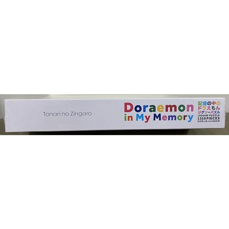 <專屬拼圖屋> (現貨）哆啦A夢 村上隆 小叮噹 1350片 拼圖 DORAEMON  TAKASHI MURAKAMI-細節圖4