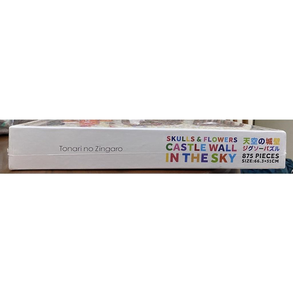 <專屬拼圖屋> （小心買到劣質仿冒品）日本 村上隆 彩色 小花 太陽花 骷髏  875片 拼圖-細節圖5