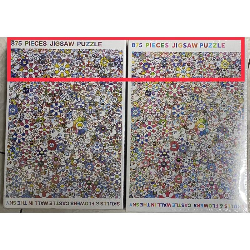 <專屬拼圖屋> （小心買到劣質仿冒品）日本 村上隆 彩色 小花 太陽花 骷髏  875片 拼圖-細節圖7