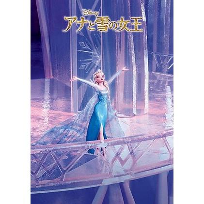 <專屬拼圖屋> 絕版 日本 迪士尼 雷射 冰雪奇緣 女王 艾莎 公主 城堡  2000片 拼圖 2000-615-細節圖2