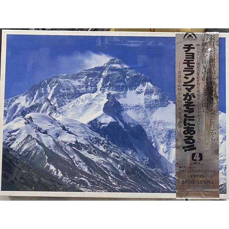 <專屬拼圖屋>絕版 日本 超難 高手級 珠穆朗瑪峰 世界上最高山峰 1000片 拼圖-細節圖3