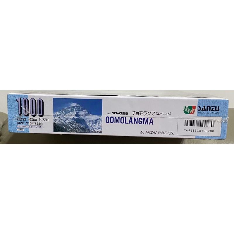 <專屬拼圖屋>絕版 日本 超難 高手級 珠穆朗瑪峰 世界上最高山峰 1000片 拼圖-細節圖5
