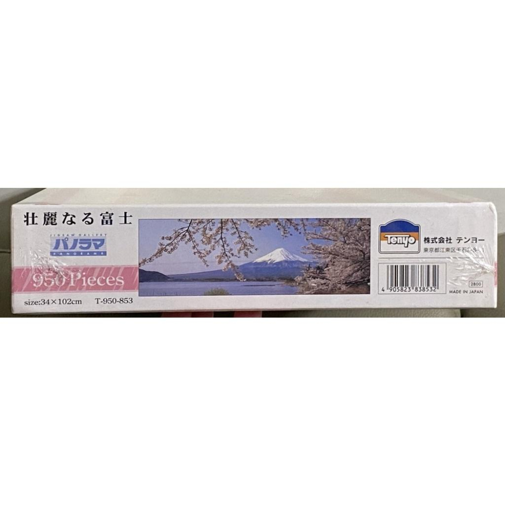 <專屬拼圖屋> 絕版 日本 壯麗 富士山 櫻花 950片 拼圖-細節圖2