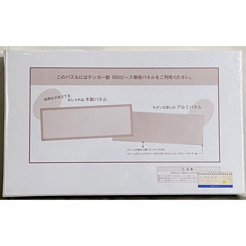 <專屬拼圖屋> 絕版 日本 壯麗 富士山 櫻花 950片 拼圖-細節圖4