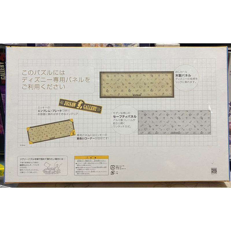 <專屬拼圖屋> （現貨）絕版 日本 迪士尼 POOH 小熊維尼 很高興認識你 950片 拼圖 D-950-560-細節圖2