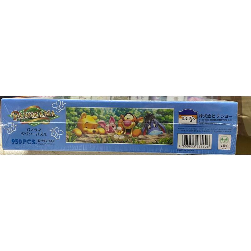 <專屬拼圖屋> （現貨）絕版 日本 迪士尼 POOH 小熊維尼 很高興認識你 950片 拼圖 D-950-560-細節圖5