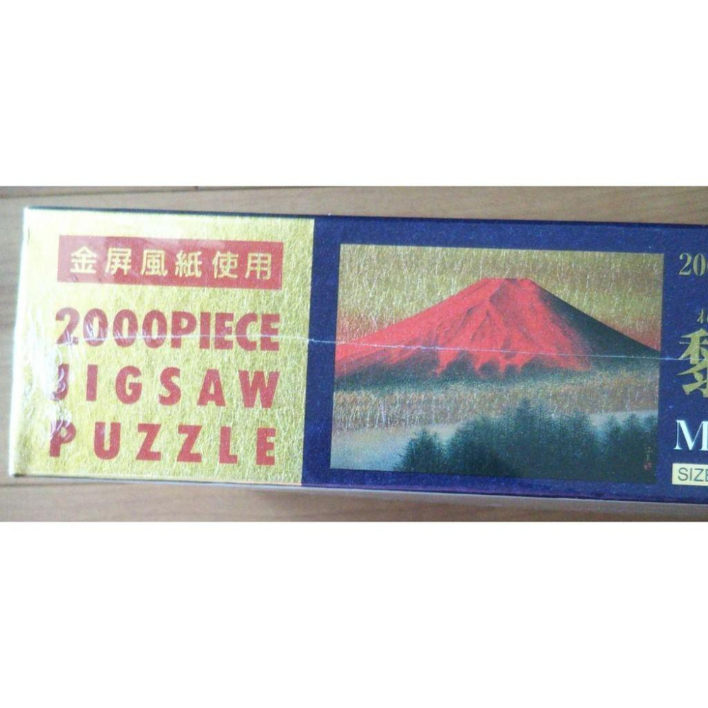 <專屬拼圖屋> EPOCH 日本 絕版 倉田立美 富士山 富士翔鶴 金屏風紙 2000片 拼圖-細節圖2