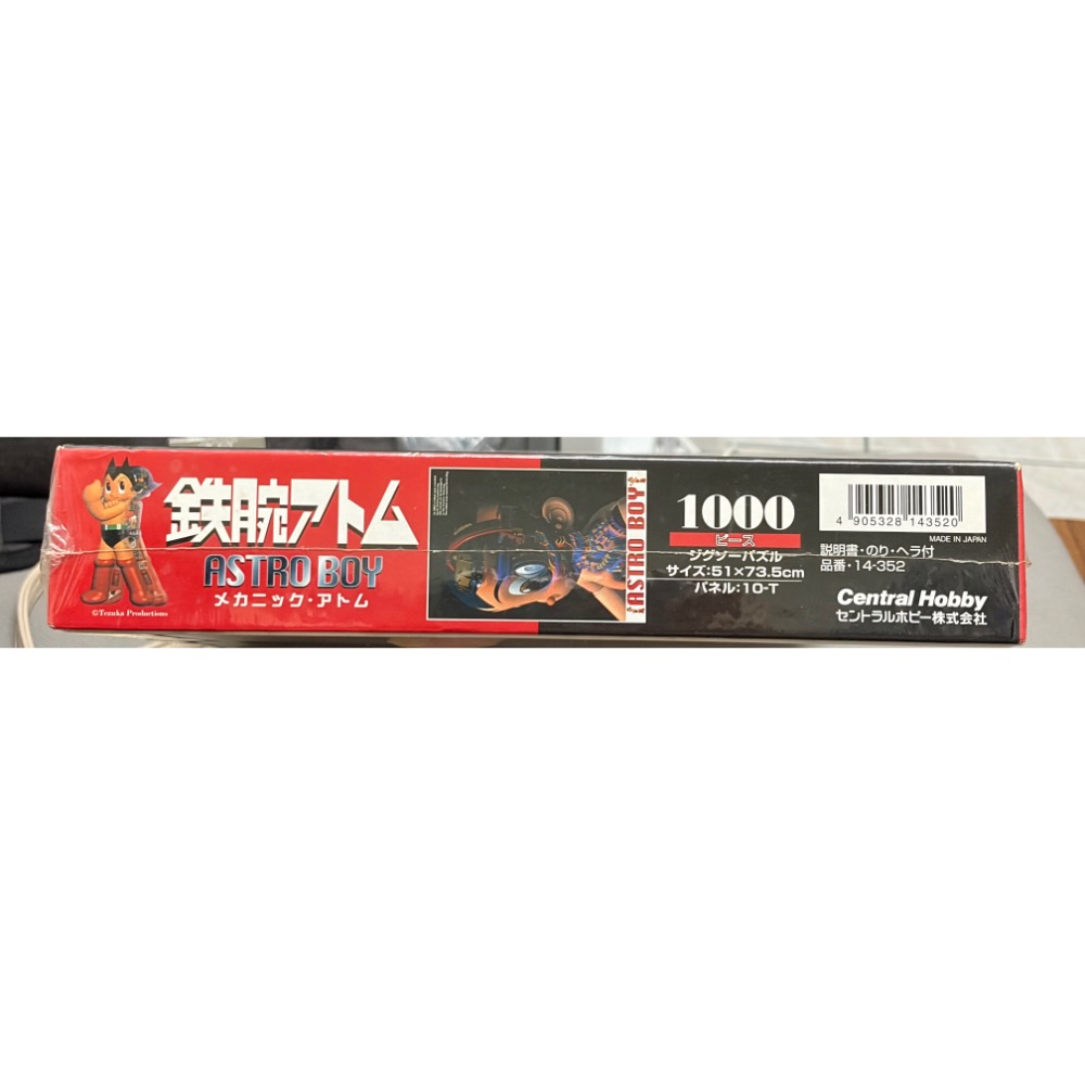 <專屬拼圖屋>日本 絕版 復古 Astro boy 原子小金剛 機器娃娃 1000片 拼圖-細節圖2