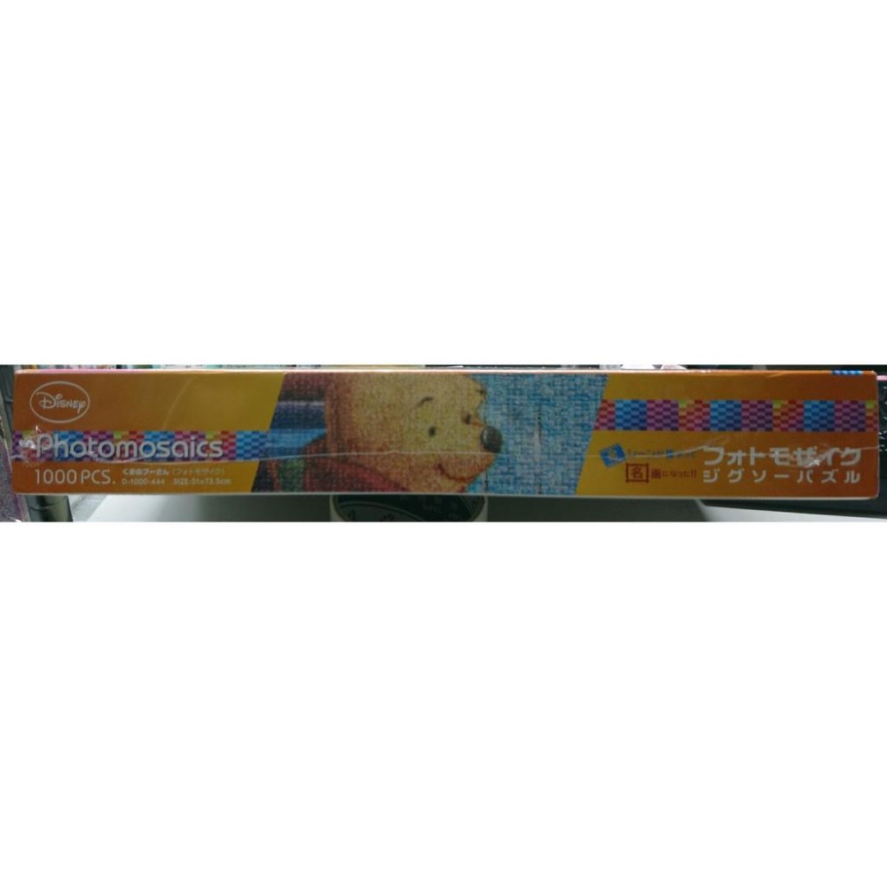 <專屬拼圖屋> 日本 絕版 賽克 蒙太奇 迪士尼 小熊維尼 抱著蜂蜜 1000片 拼圖 D-1000-444-細節圖2