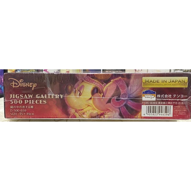 <專屬拼圖屋> 現貨 日本 Tenyo Disney 絕版 迪士尼 米妮 愛在鏡子裡 鏡子 戀愛 D-500-659-細節圖5