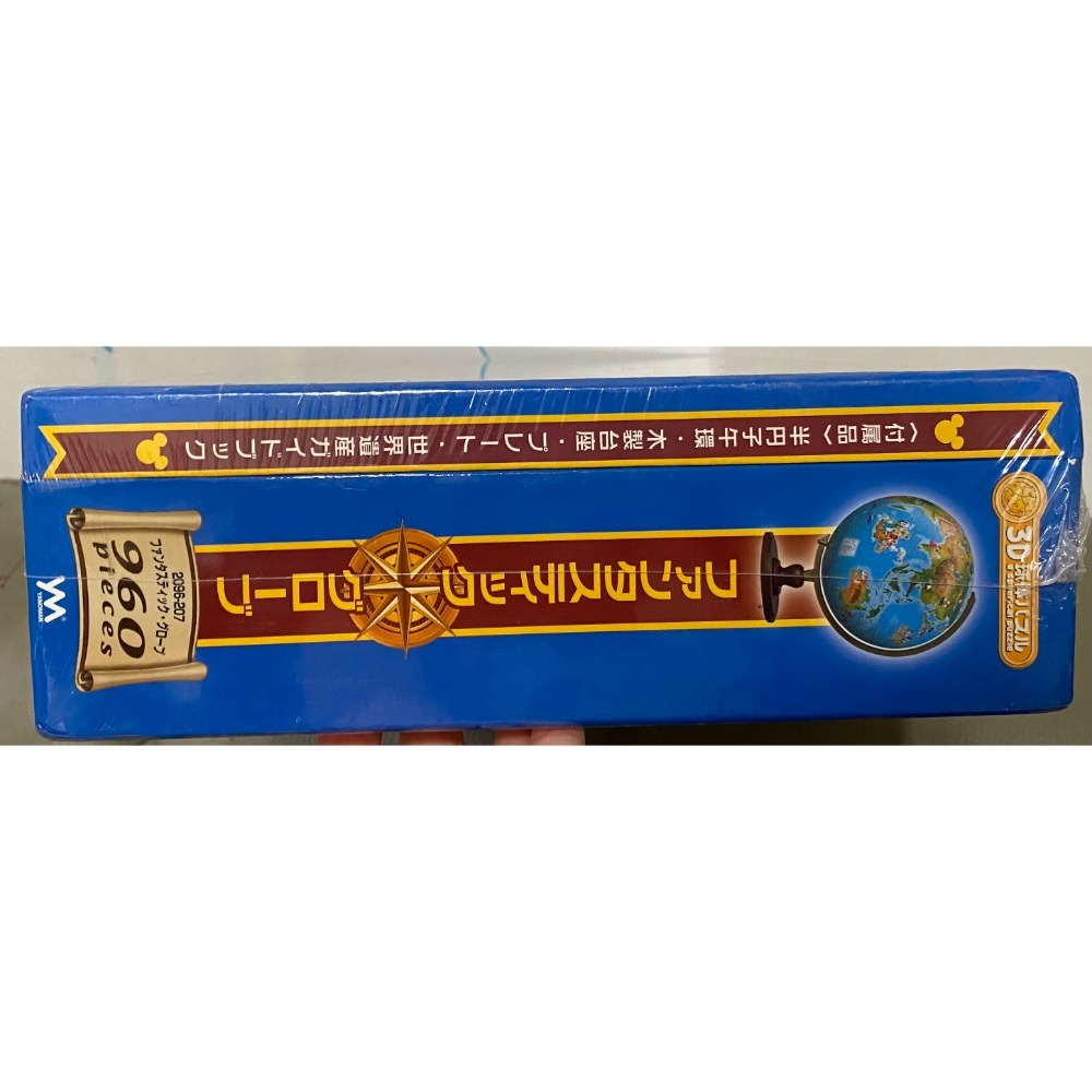 <專屬拼圖屋> 絕版 日本 迪士尼 地球儀 世界地圖 世界遺產  960片 3D 立體 球形 拼圖-細節圖6