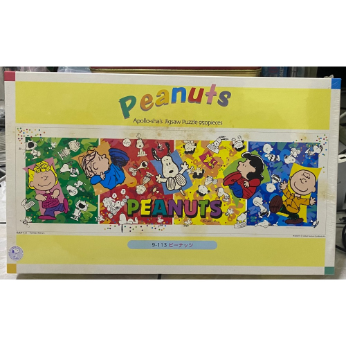 &lt;專屬拼圖屋&gt;日本 絕版 史努比 peanuts 950片 拼圖 9-113