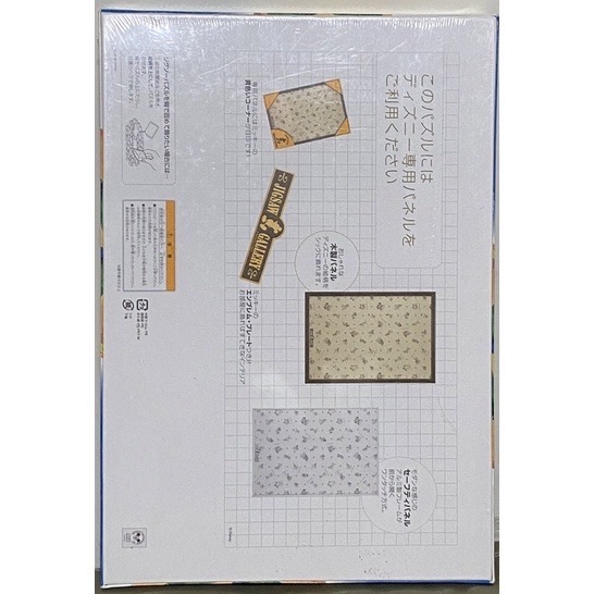 <專屬拼圖屋> 日本 絕版 Tenyo 迪士尼 史迪奇 搖擺夏威夷 草裙舞 1000片 拼圖 D-1000-250-細節圖3