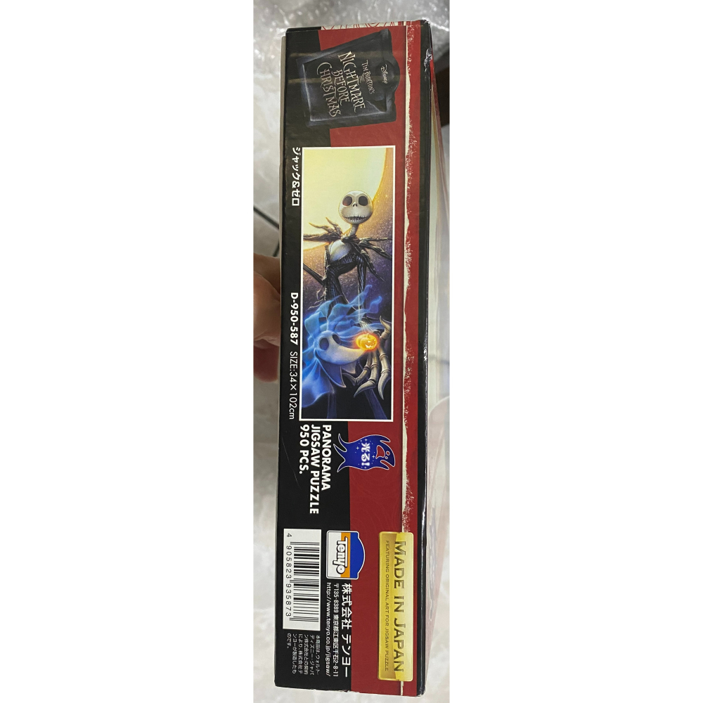 <專屬拼圖屋> 日本 絕版 迪士尼 聖誕夜驚魂 950片 夜光 拼圖 D-950-587-細節圖2