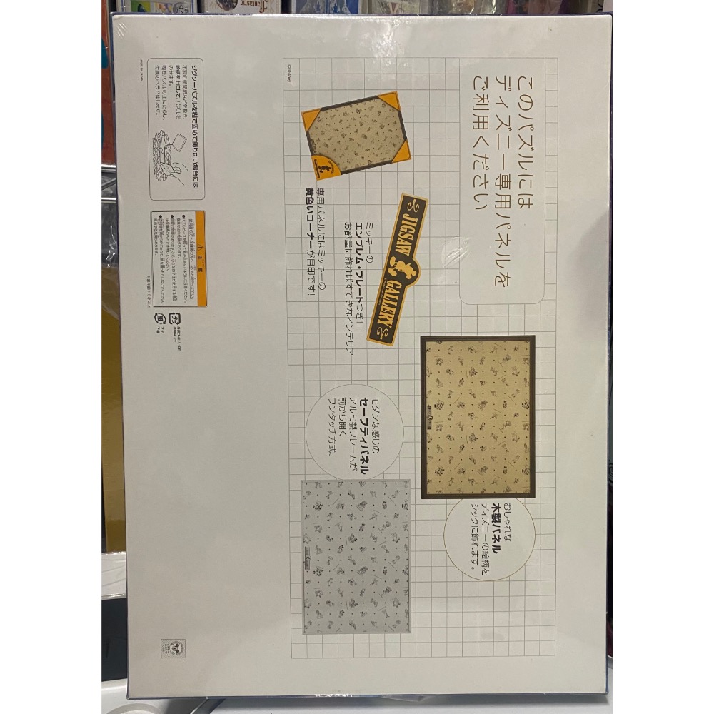 ￼<專屬拼圖屋> 絕版 日本 迪士尼 雷射 冰雪奇緣 女王 艾莎 公主 城堡  2000片 拼圖 2000-615-細節圖2