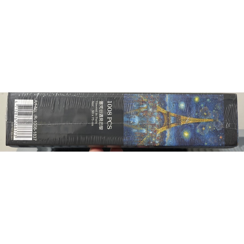 <專屬拼圖屋> 現貨 雷諾瓦 當梵谷遇見巴黎 1008片 羅伯•林•尼爾森 夜光 拼圖-細節圖3