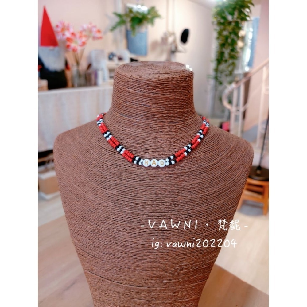 ［ V A W N I • 梵馜 ］ 原民風客製化族民名字項鍊 手鍊-規格圖5