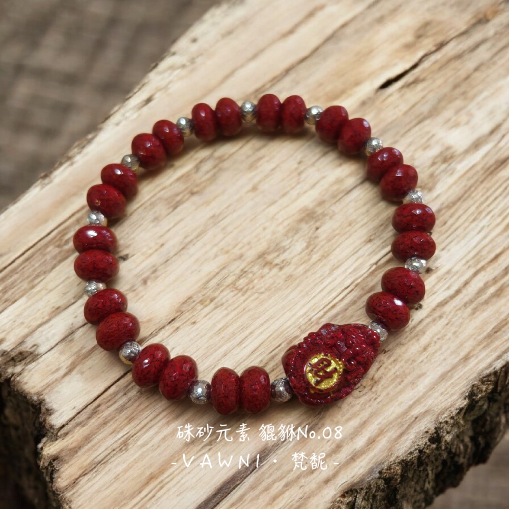 ［ V A W N I • 梵馜 ］硃砂元素・設計手飾-規格圖2