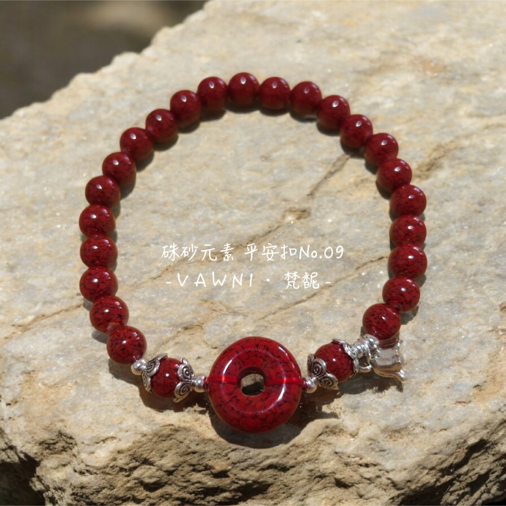 ［ V A W N I • 梵馜 ］硃砂元素・設計手飾-規格圖2