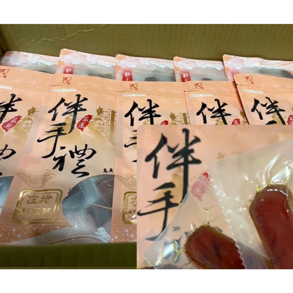 ［水悦農水產］一口烏魚子含袋75g-細節圖3
