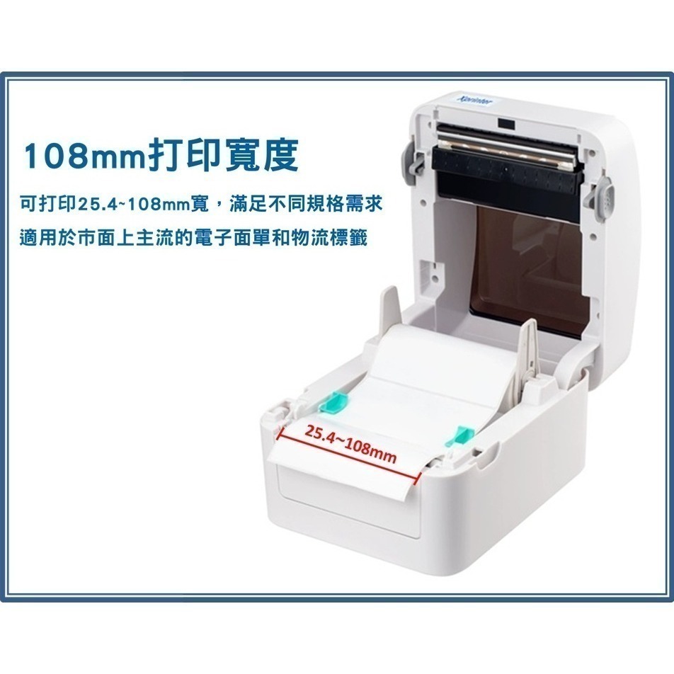 全省最低價-有保固-可開收據｜USB版 Xprinter 芯燁 XP-420B 超商出貨標籤機 列印機 熱感應機 打印機-細節圖6