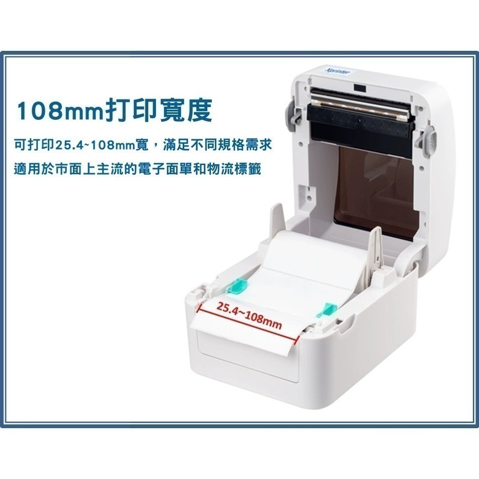 全省最低價-有保固-可開收據｜Xprinter 芯燁 XP-420B(USB、藍牙) 超商出貨標籤機 熱感應機 打印機-細節圖6